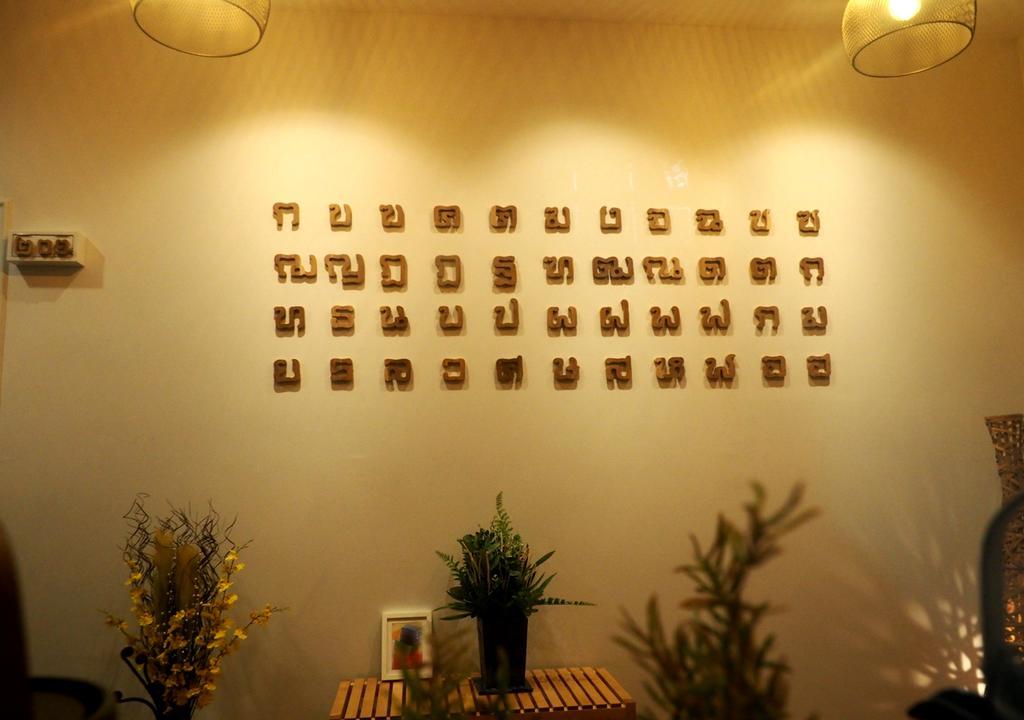 The Serene House Bangkok Bagian luar foto